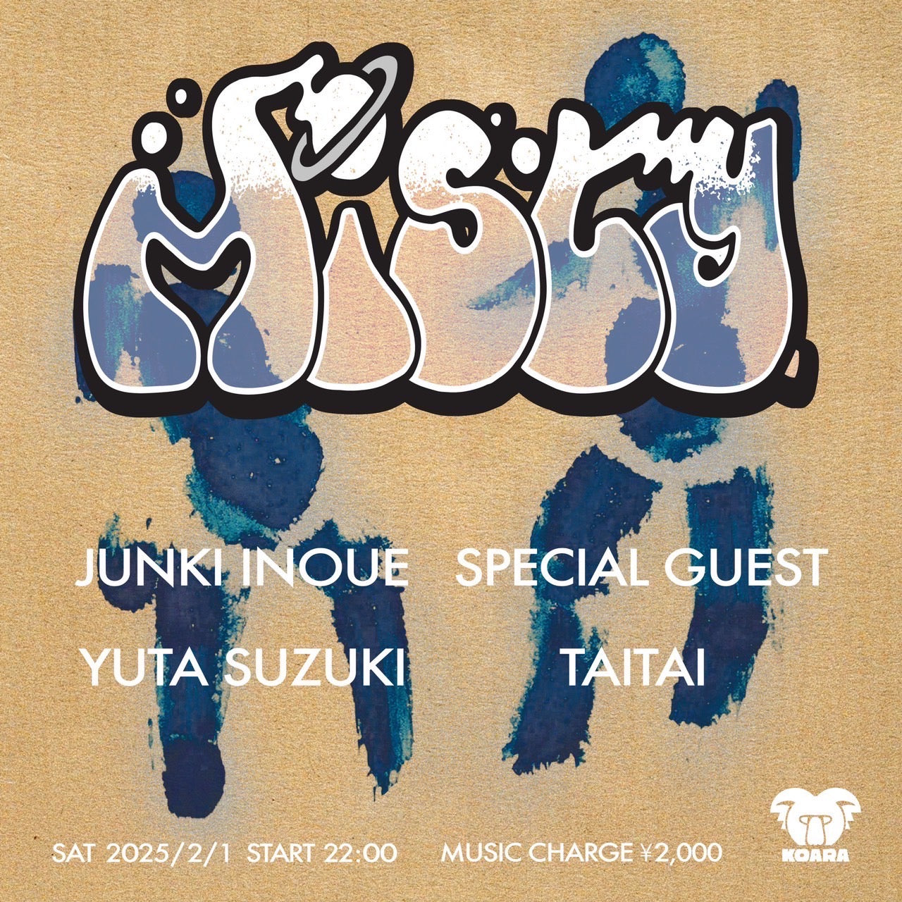 misty #5 2025.02.01(Sat) at Koara