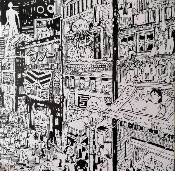 All Your Wishes Were Wrong EP