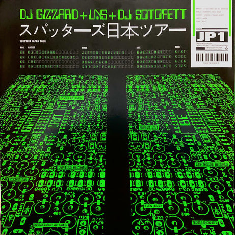 スパッターズ日本ツアー (Sputters Japan Tour 2024)